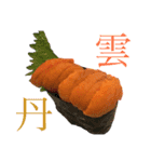 おいしいたべもの その①（個別スタンプ：3）