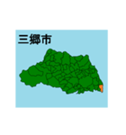 拡大する埼玉県の市町村地図 その2（個別スタンプ：8）