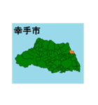 拡大する埼玉県の市町村地図 その2（個別スタンプ：11）