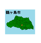 拡大する埼玉県の市町村地図 その2（個別スタンプ：12）