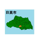 拡大する埼玉県の市町村地図 その2（個別スタンプ：13）