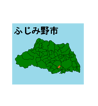 拡大する埼玉県の市町村地図 その2（個別スタンプ：15）