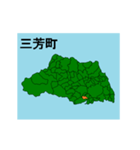 拡大する埼玉県の市町村地図 その2（個別スタンプ：18）
