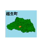 拡大する埼玉県の市町村地図 その2（個別スタンプ：20）