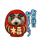 ムクりん4（個別スタンプ：1）