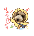 ムクりん4（個別スタンプ：26）