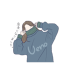 需要のないうえののすたんぷ（個別スタンプ：6）