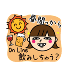 オンライン飲み会しよ！（個別スタンプ：2）