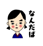 上川弁（新潟県東蒲地方）を話すおなんこ（個別スタンプ：8）