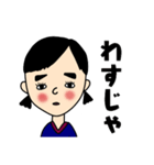 上川弁（新潟県東蒲地方）を話すおなんこ（個別スタンプ：11）