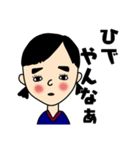 上川弁（新潟県東蒲地方）を話すおなんこ（個別スタンプ：19）