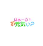 はい！ご挨拶（個別スタンプ：3）