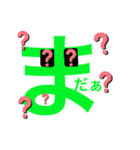 日常で使えるほんとの顔文字（笑）（個別スタンプ：31）