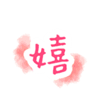 Diary 漢字（個別スタンプ：6）