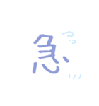 Diary 漢字（個別スタンプ：25）