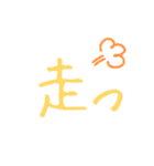 Diary 漢字（個別スタンプ：30）