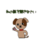 ふーいずみーだわん（個別スタンプ：1）