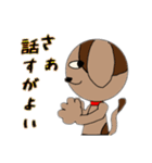 ふーいずみーだわん（個別スタンプ：2）