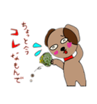 ふーいずみーだわん（個別スタンプ：6）