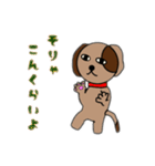 ふーいずみーだわん（個別スタンプ：8）