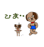 ふーいずみーだわん（個別スタンプ：9）