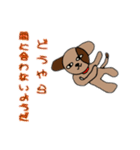 ふーいずみーだわん（個別スタンプ：10）