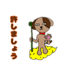 ふーいずみーだわん（個別スタンプ：12）