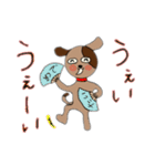 ふーいずみーだわん（個別スタンプ：13）