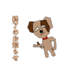 ふーいずみーだわん（個別スタンプ：14）