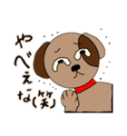 ふーいずみーだわん（個別スタンプ：18）