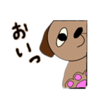 ふーいずみーだわん（個別スタンプ：23）