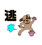 ふーいずみーだわん（個別スタンプ：24）