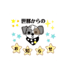 まちこ画伯ファミリー（個別スタンプ：2）