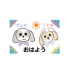 まちこ画伯ファミリー（個別スタンプ：15）