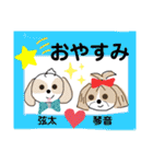 まちこ画伯ファミリー（個別スタンプ：16）