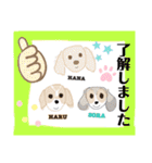 まちこ画伯ファミリー（個別スタンプ：27）
