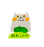 寄生クマといつものやつ（個別スタンプ：31）