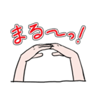 毎日使える、壁の向こうからハンドサイン♪（個別スタンプ：7）