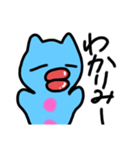 クリオネ3！！（個別スタンプ：2）