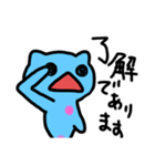 クリオネ3！！（個別スタンプ：13）