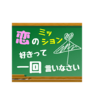 【▷動く】日常で使える−恋のミッション−（個別スタンプ：1）