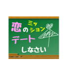 【▷動く】日常で使える−恋のミッション−（個別スタンプ：2）