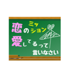 【▷動く】日常で使える−恋のミッション−（個別スタンプ：3）