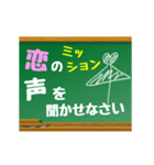 【▷動く】日常で使える−恋のミッション−（個別スタンプ：4）