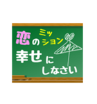 【▷動く】日常で使える−恋のミッション−（個別スタンプ：5）