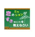 【▷動く】日常で使える−恋のミッション−（個別スタンプ：6）