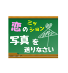 【▷動く】日常で使える−恋のミッション−（個別スタンプ：7）