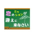 【▷動く】日常で使える−恋のミッション−（個別スタンプ：8）