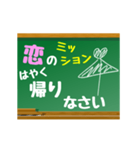 【▷動く】日常で使える−恋のミッション−（個別スタンプ：9）