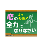 【▷動く】日常で使える−恋のミッション−（個別スタンプ：10）